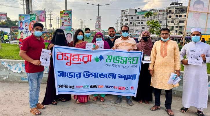 করোনা রোধে বসুন্ধরা শুভসংঘের উদ্যোগে মাস্ক ও লিফলেট বিতরণ 